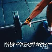 відгуки про Амбал фото