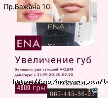 відгуки про Люмен фото