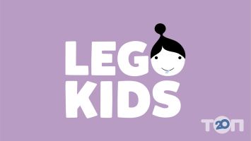 LegoKids, дитячий навчальний заклад фото