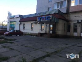 ТАС Кропивницький фото