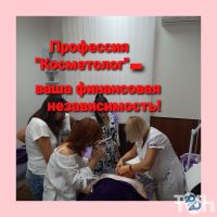 відгуки про Elitcosmo фото