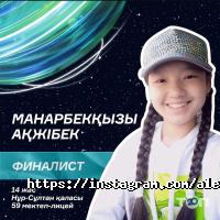 Alem Production, студия звукозаписи фото