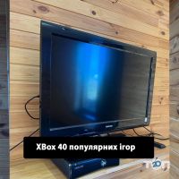 Дика риба, база отдыха - фото 10