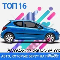 відгуки про Скуп Авто фото