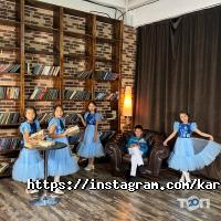 Каракат отзывы фото