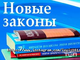 Legist Одеса фото