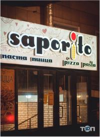 Saporito, ресторан итальянской кухни фото