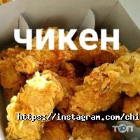 Chicken Almaty Алматы фото