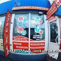 Локон, провулок укарня фото