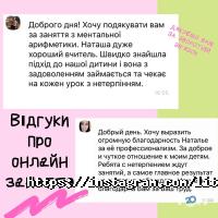 Маленькі герої відгуки фото