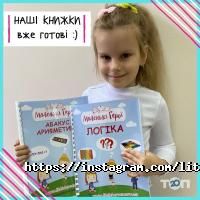 Центри розвитку дитини Маленькі герої фото