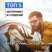 Скуп Авто Київ фото