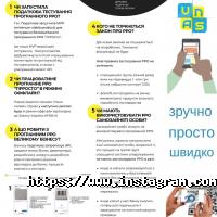 Unas отзывы фото