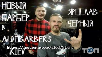 Aldobarbers Barbershop Київ фото