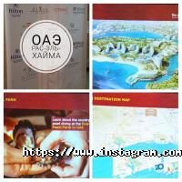 Марія-тревел Одеса фото