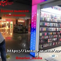 Marlen Media отзывы фото