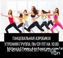 відгуки про Атон фото