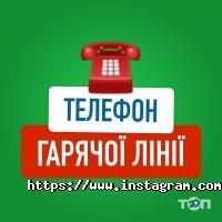 ЗЕ!Офіс відгуки фото
