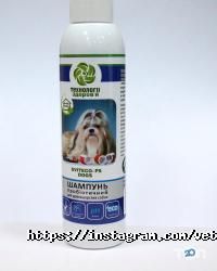 Українські ветеринарні технології фото