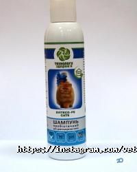 Зоомагазини і послуги для тварин Українські ветеринарні технології фото