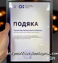 Перукарня Євгенія Калкатова відгуки фото