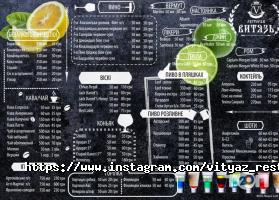 Витязь Київ фото