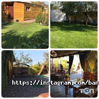 Янтарна Дніпро фото