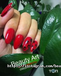 Beauty Art відгуки фото