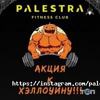 Palestra, фітнес-клуб фото