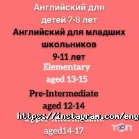 отзывы о English Top фото