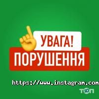відгуки про ЗЕ!Офіс фото