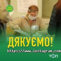 ЗЕ!Офіс Одеса фото