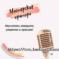 BST Consulting Одеса фото