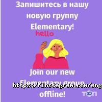 Курсы иностранных языков English Top фото