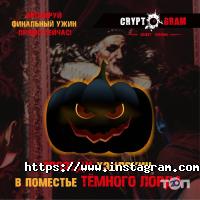 Ігрові комплекси Cryptogram фото