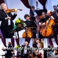 Дніпропетровська філармонія іК. Б. Когана Дніпро фото