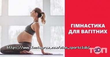 Атон Київ фото