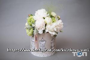 Магазини квітів Квіткова ваніль фото