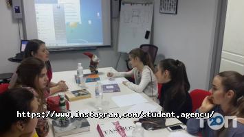 Student Agency Киев фото