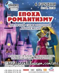 відгуки про Дніпропетровська філармонія іК. Б. Когана фото