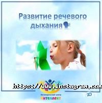 відгуки про Інтелект фото