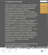 Центры развития ребенка Индиго фото
