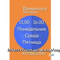 English Top Астана фото
