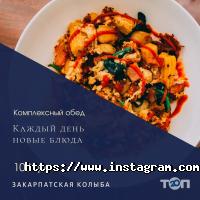 Закарпатська колиба Одеса фото