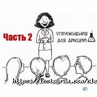 отзывы о Класс фото