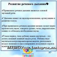 Центри розвитку дитини Інтелект фото