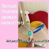 Маленькі герої Київ фото