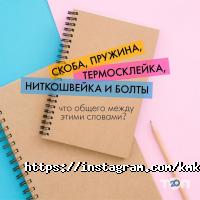 отзывы о КМК Друзья фото