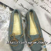 Real fashion, комісійний дитячий магазин фото