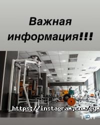 Gym-planet відгуки фото